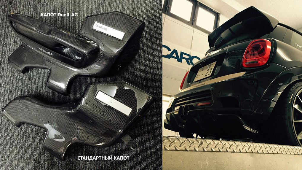 duell ag mini f56 впускная система air intake